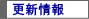 �X�V���